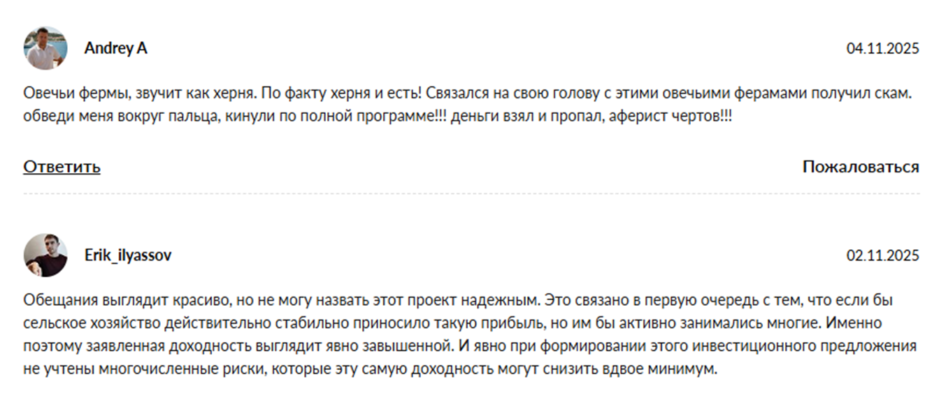 яровой кирилл андреевич мошенник