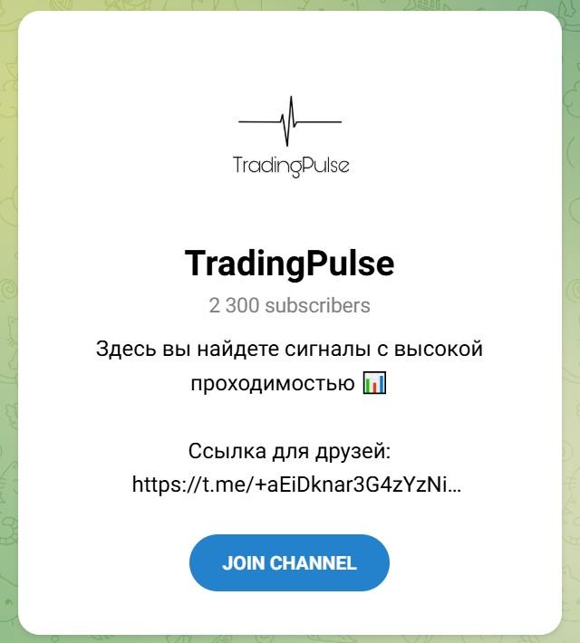 trading pulse