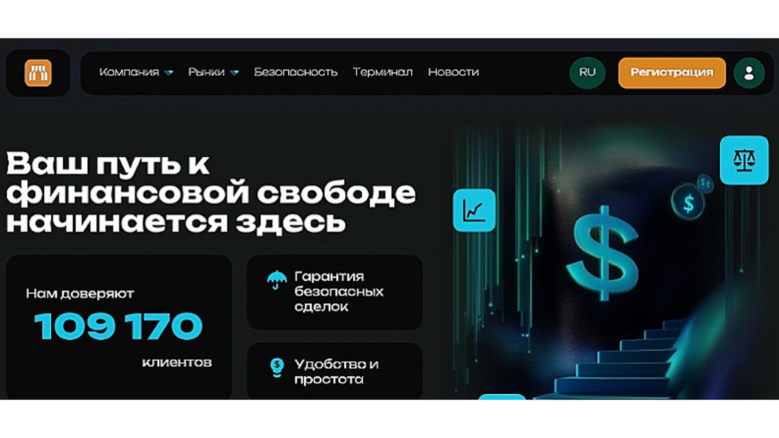 agatetla отзывы