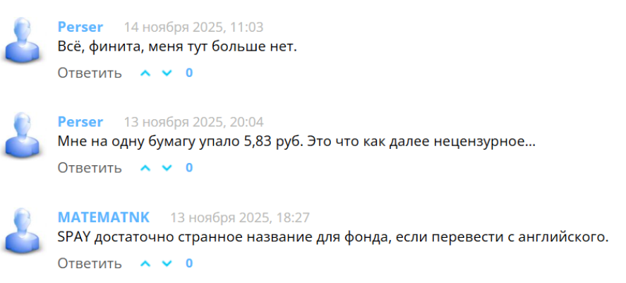 фонд ежемесячный доход flow обзор