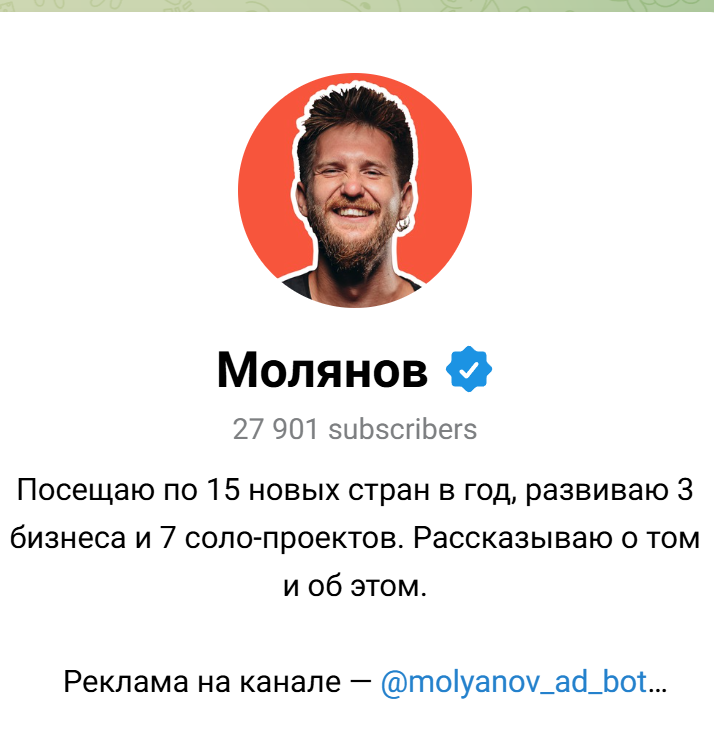 нейроцех павел молянов отзывы реальные отзовик
