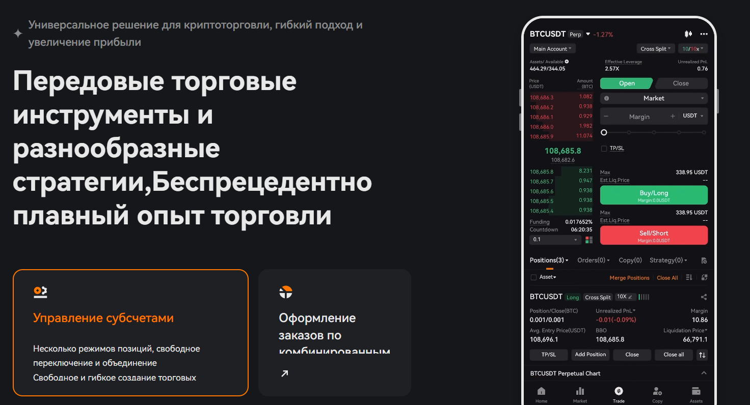 deep coin отзывы