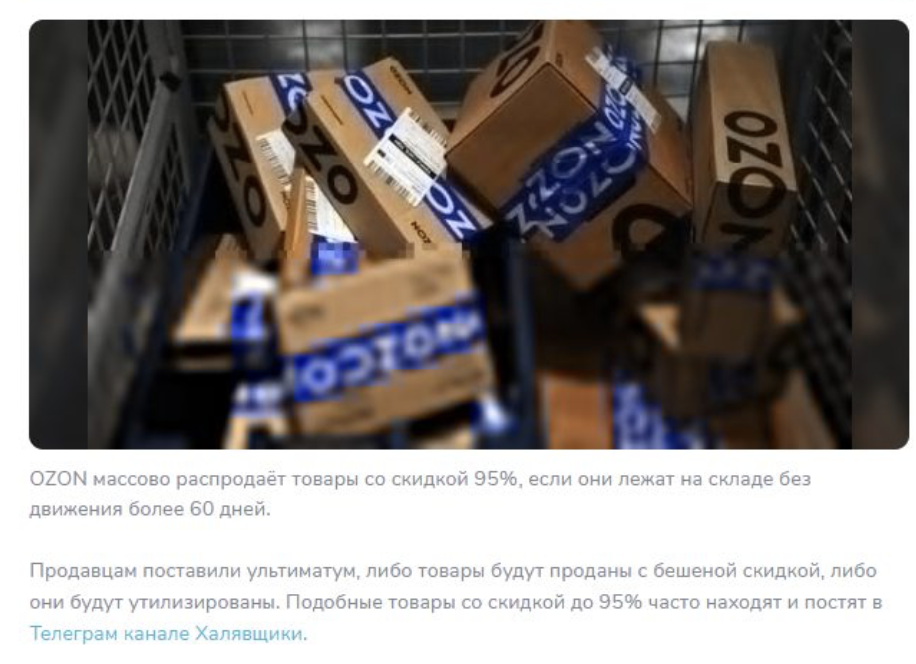 биохакеры тг