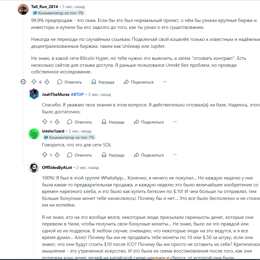 bitcoinhayper