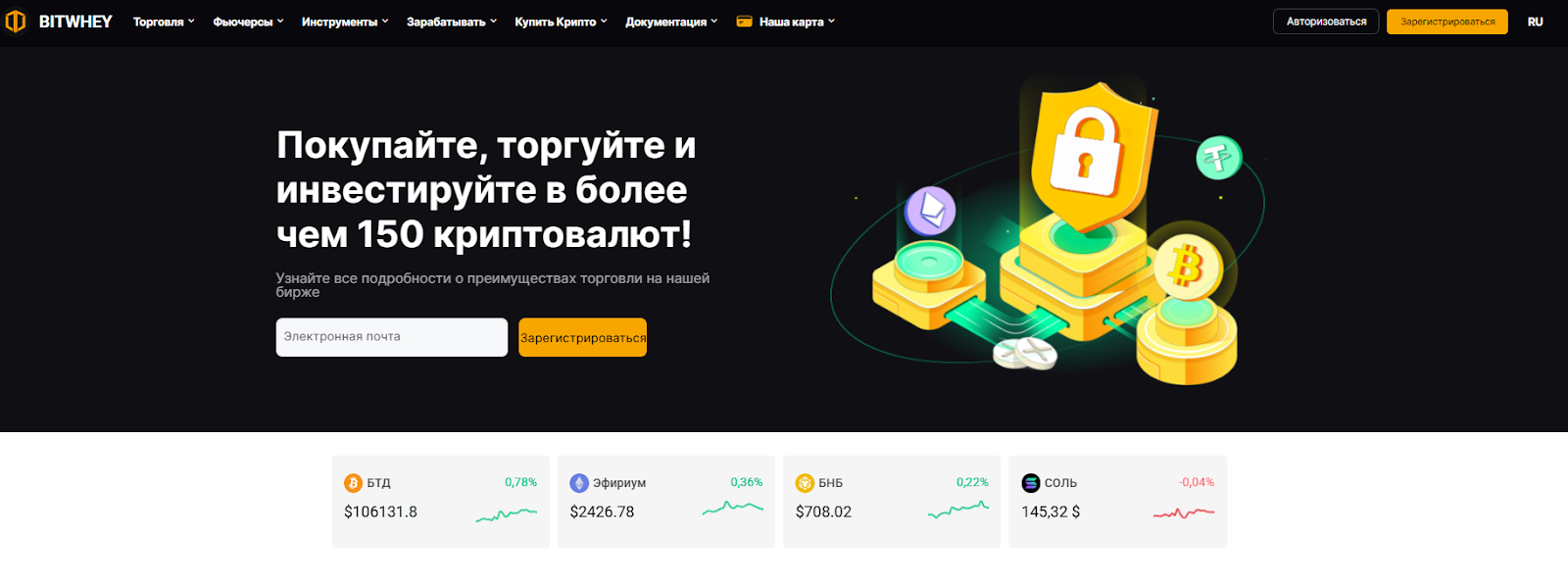 bitwhey com