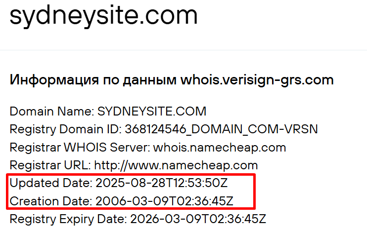 sydneysite обменник