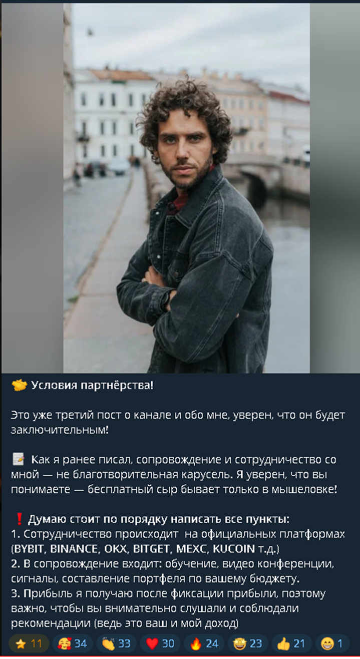 mehtiev crypto trading отзывы