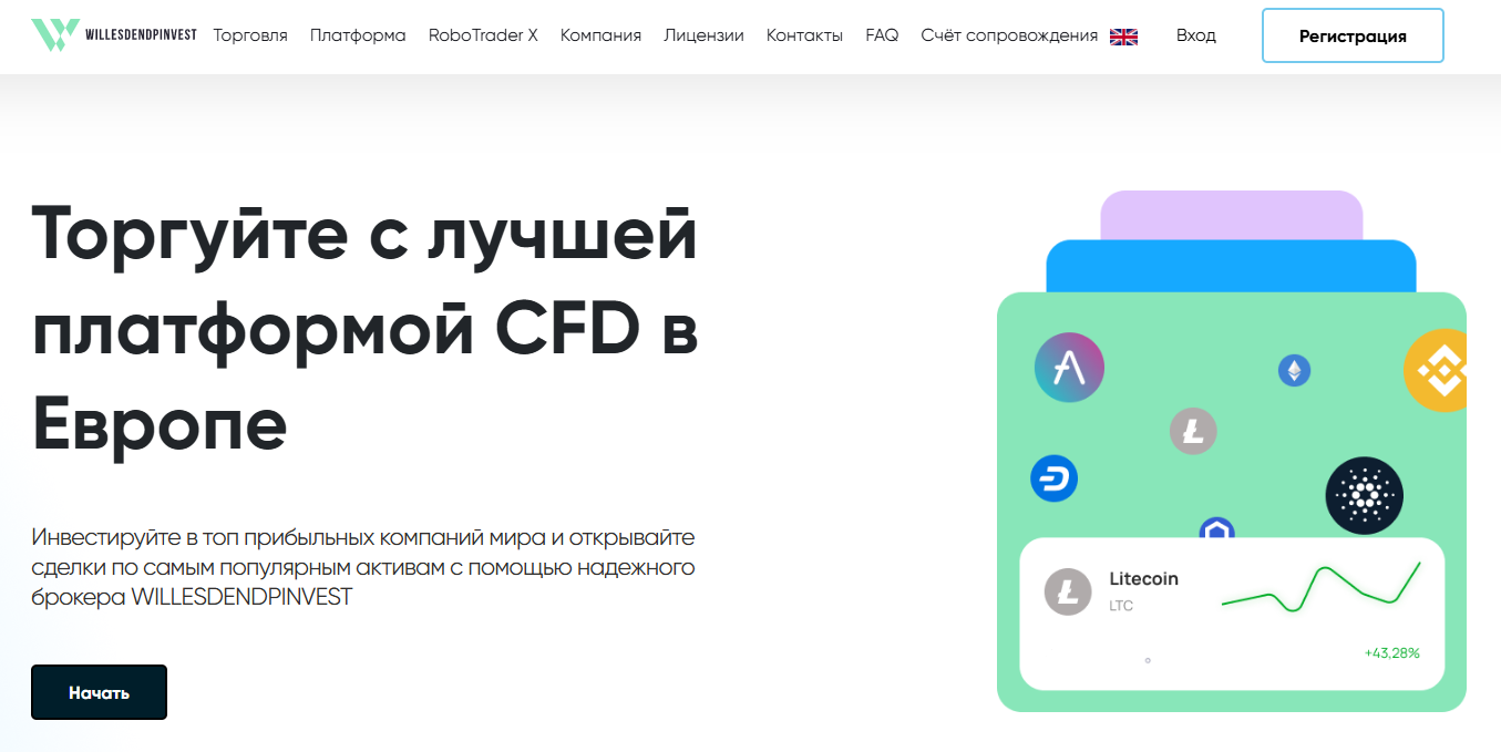 Willesdendpinvest