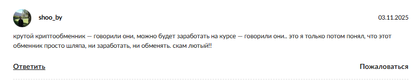 хекли обменник