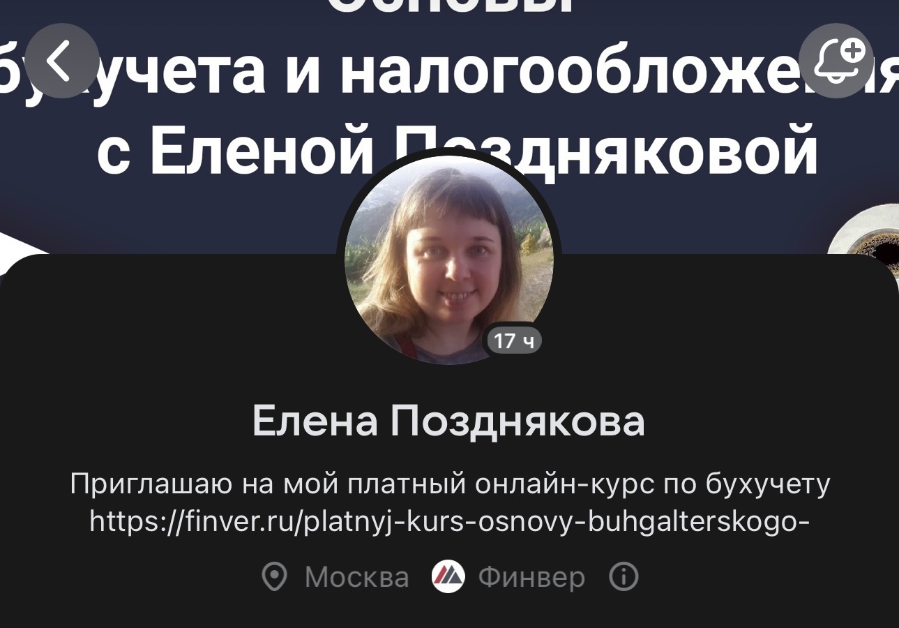елена позднякова