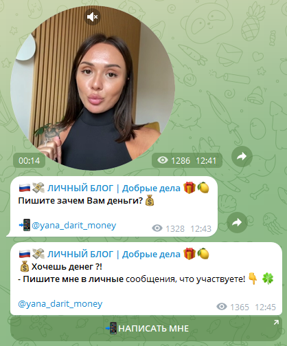 dobro ot yanusi отзывы