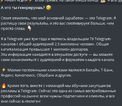 академия михаила бенца отзывы