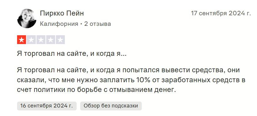 hashkey биржа