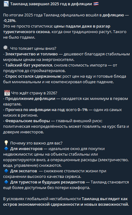 alina estate