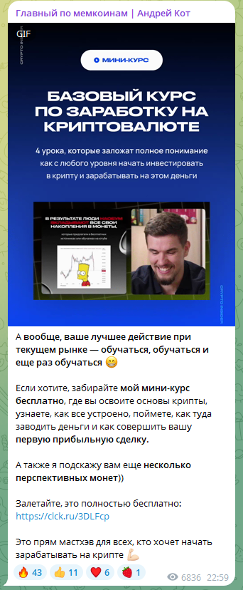 андрей коток отзывы развод
