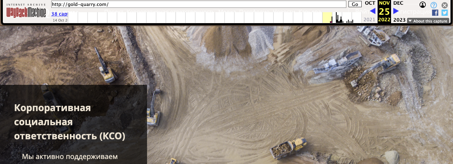 как вернуть деньги с gold quarry