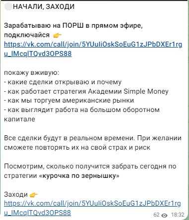даниил козубов отзывы