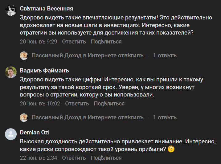 onetrade ltd отзывы