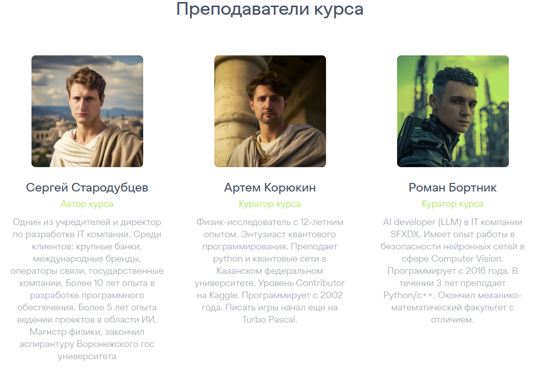the founder академия нейросетей