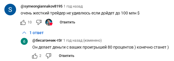 владимир кумицкий отзывы трейдер