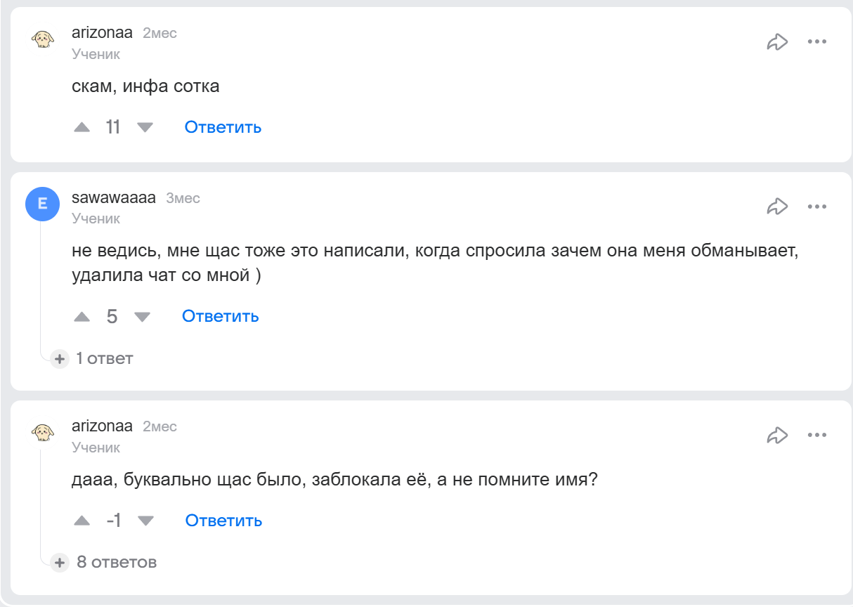 getgemsen bot скам