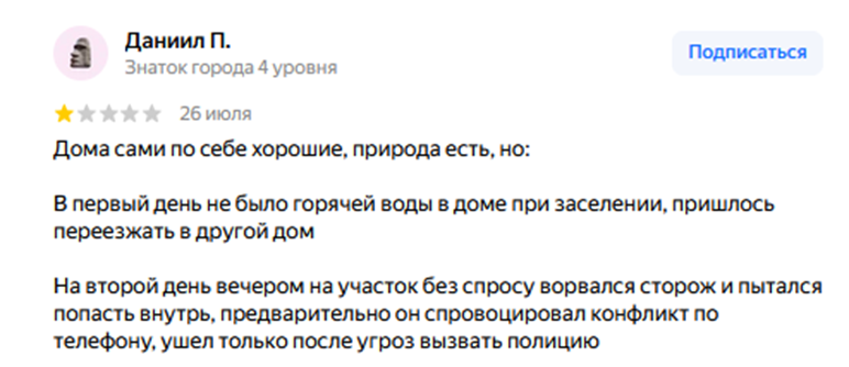 барн виладж нижний новгород
