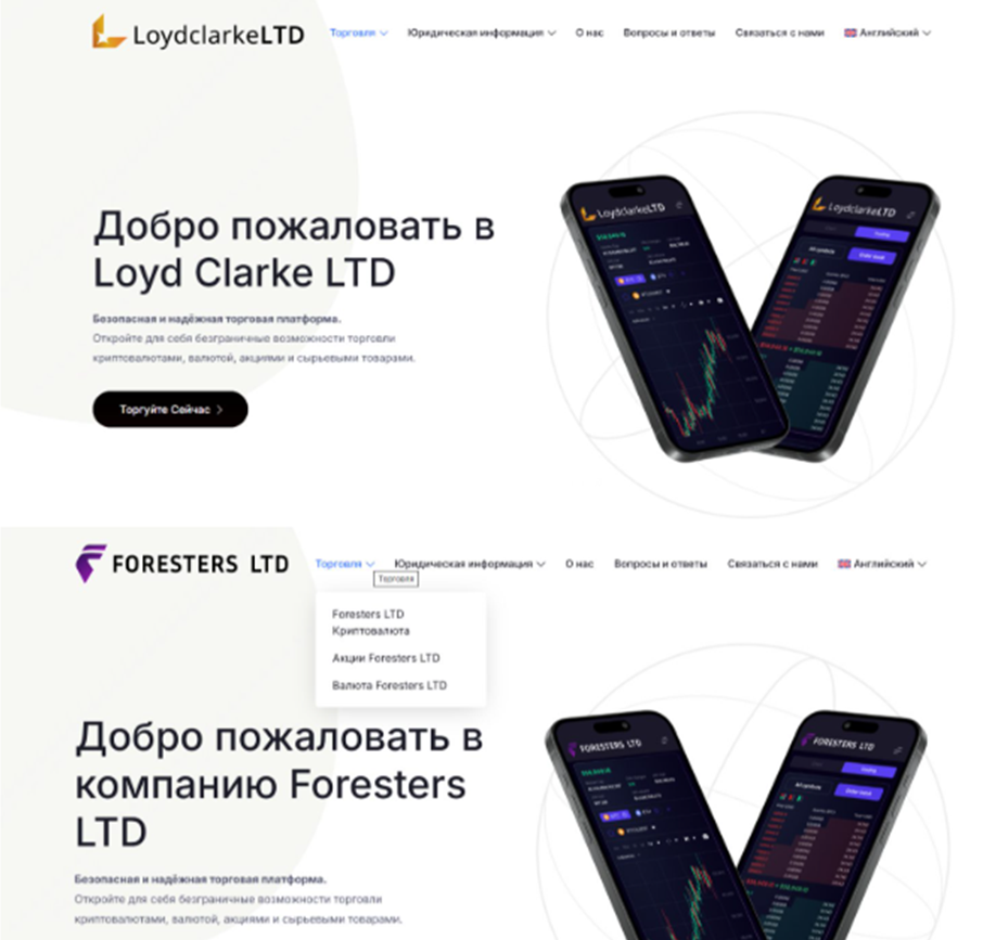 loyd clarke ltd