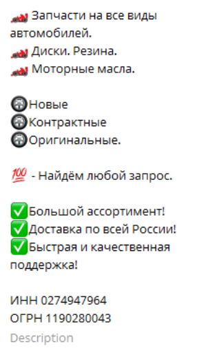 неломайка отзывы