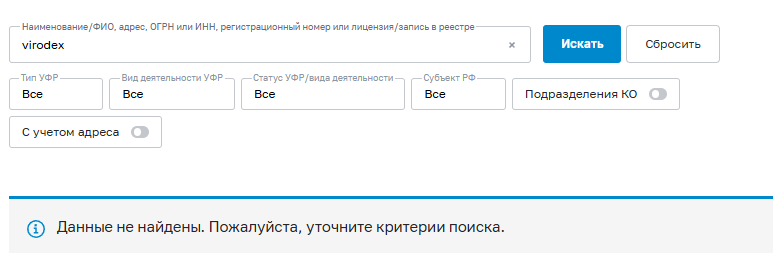 virodex com