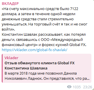 данила инвест тг