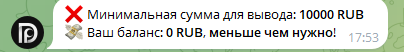 design place телеграмм