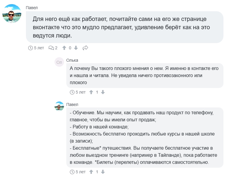 антон сочешков отзывы