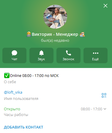 loft feed отзывы