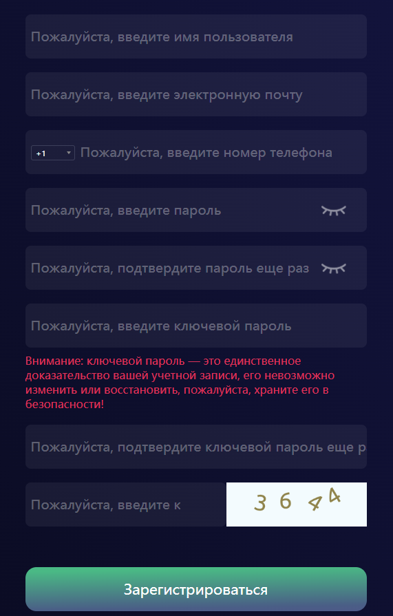 okxeee биржа