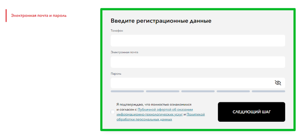 пейпалыч