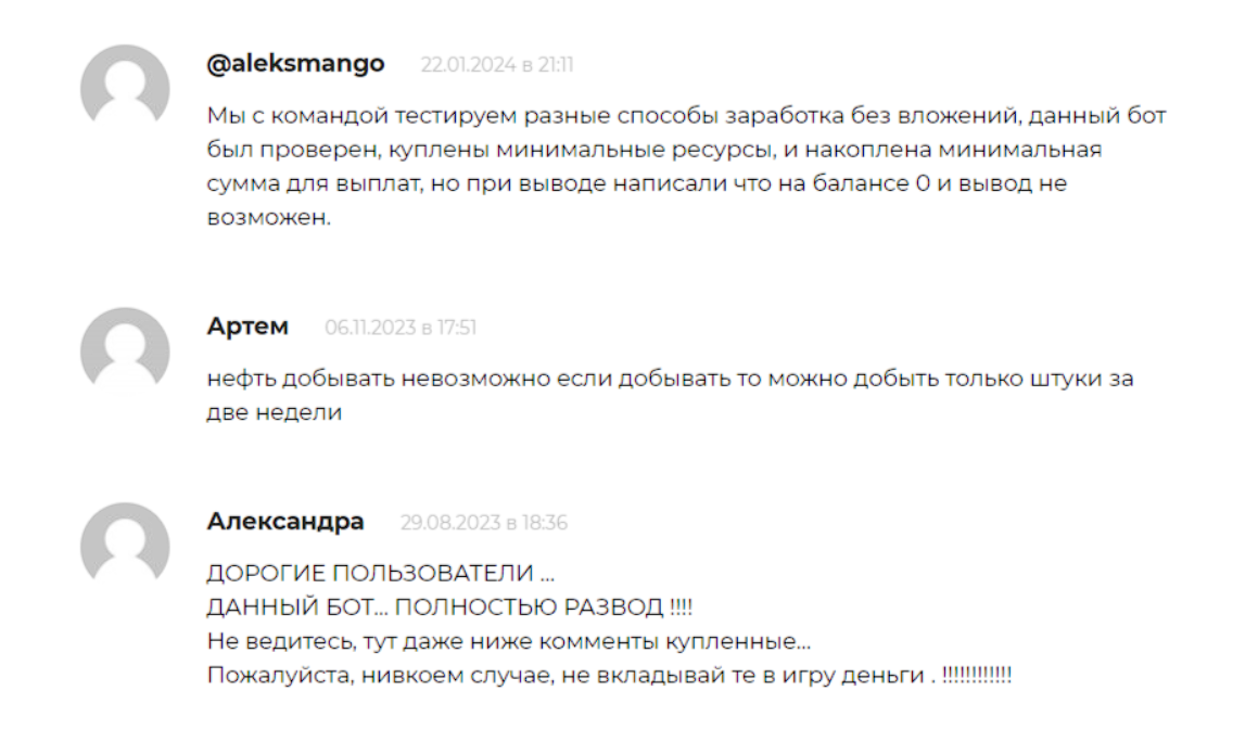 Шахтёр игра тг