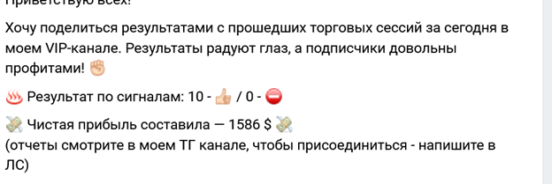Алекс Вайс трейдинг заработок разоблачение