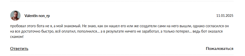 мобильный заработок кэш планет про отзывы