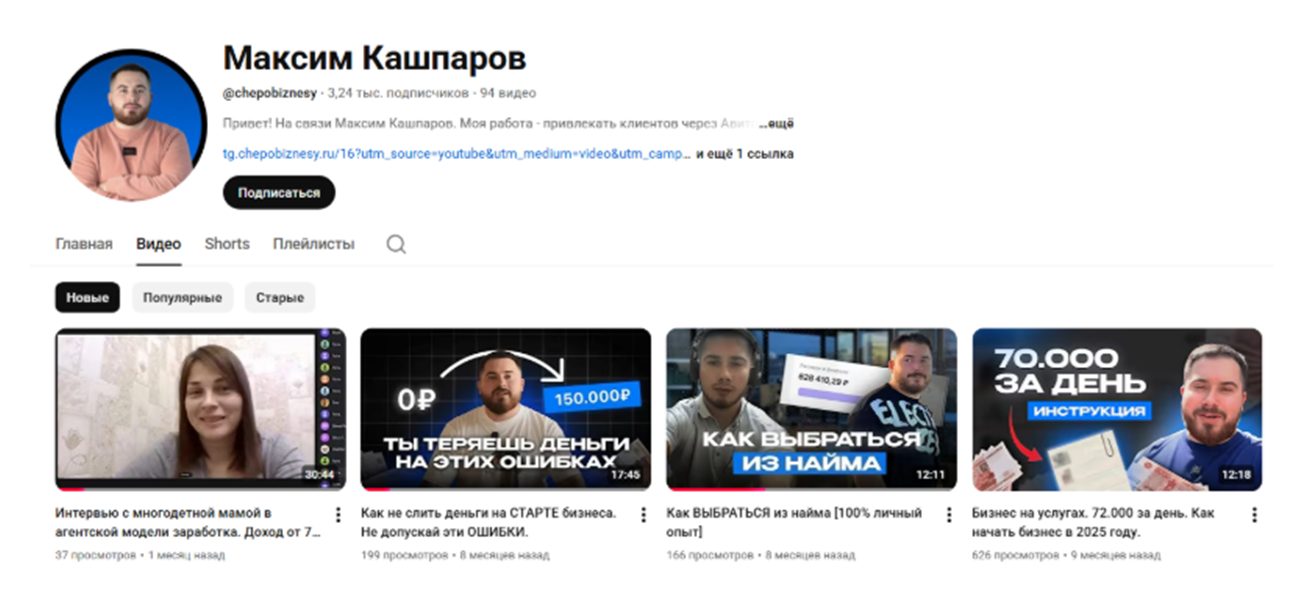 максим кашпаров отзывы реальные