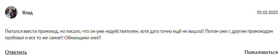 кроко тап как вывести деньги