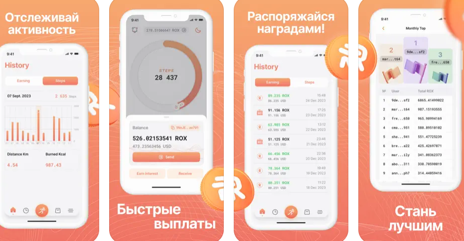 robox fit майнинг