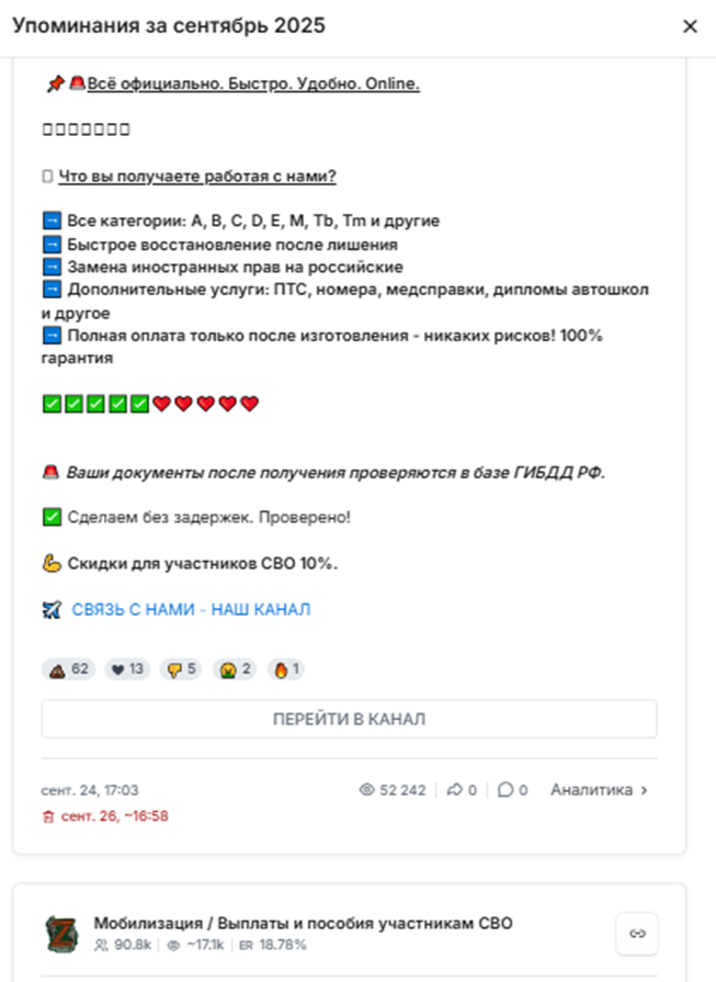 григорий авдеев водительское удостоверение