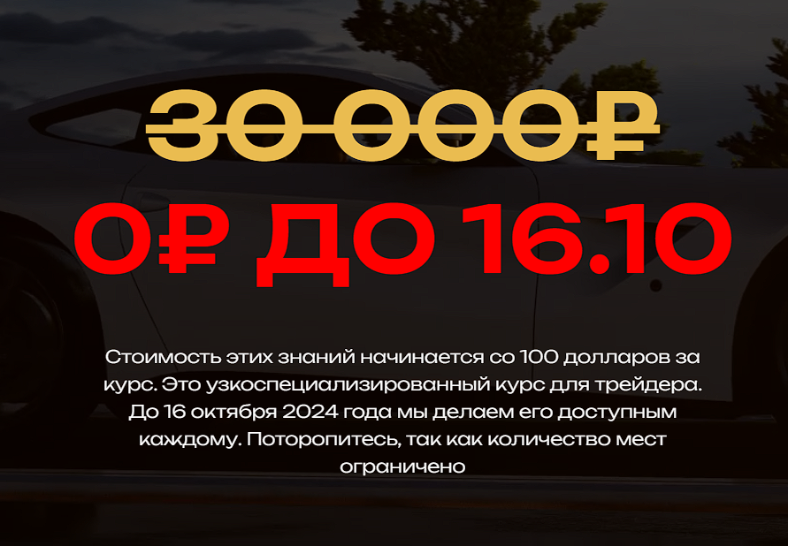 Динар гафаров