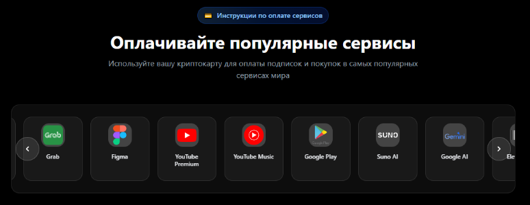 stable pay отзывы пользователей