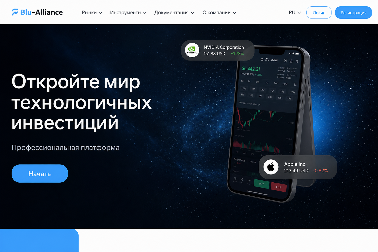 Blu Alliance