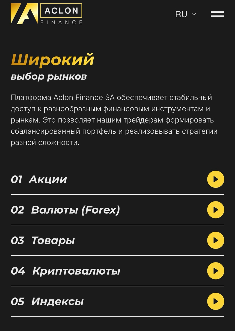aclon finance sa