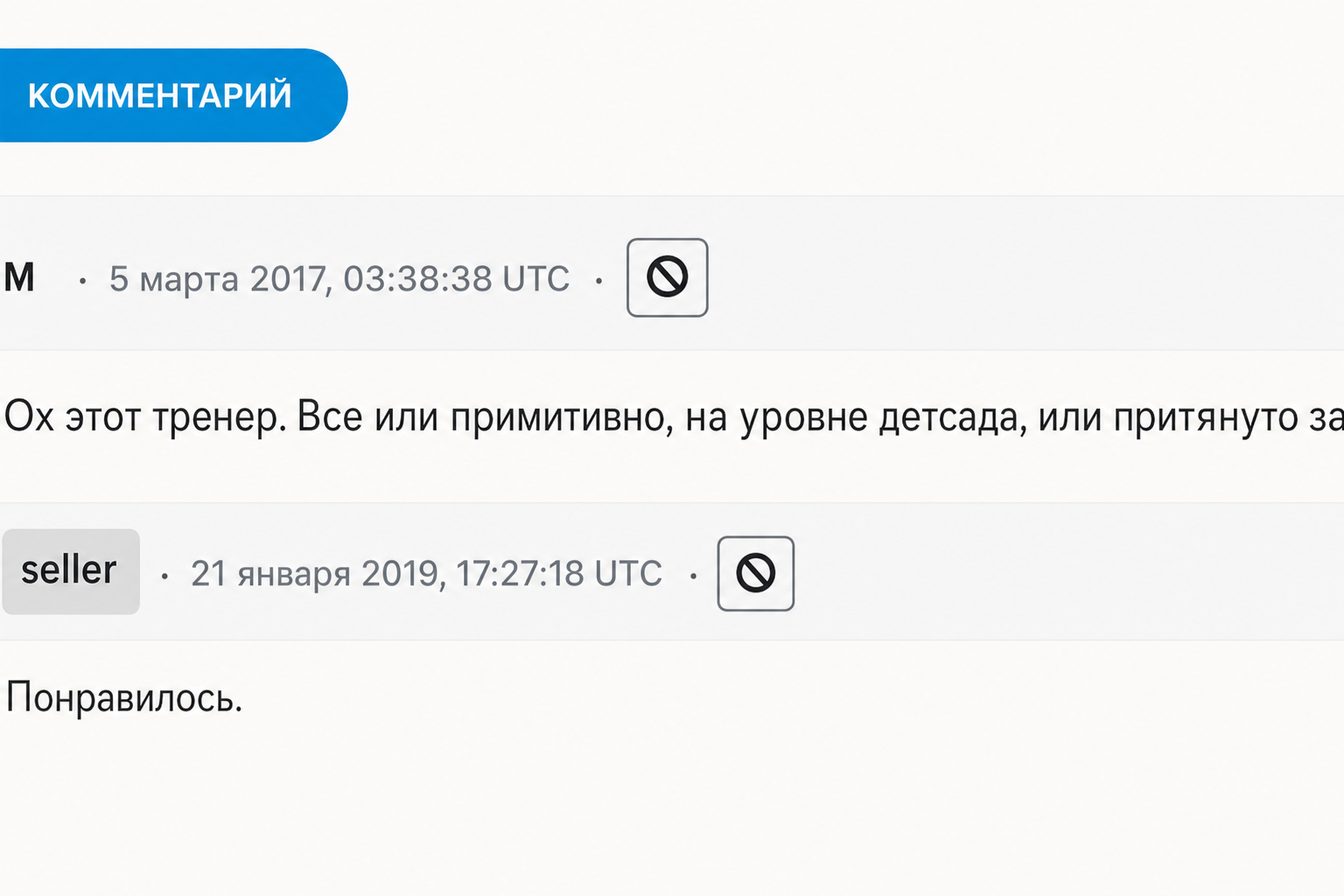 Игорь Давыдов