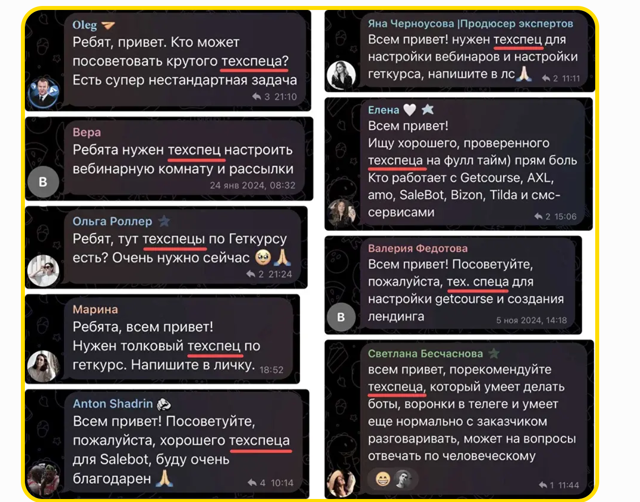 артур ахтямов pro фриланс отзывы
