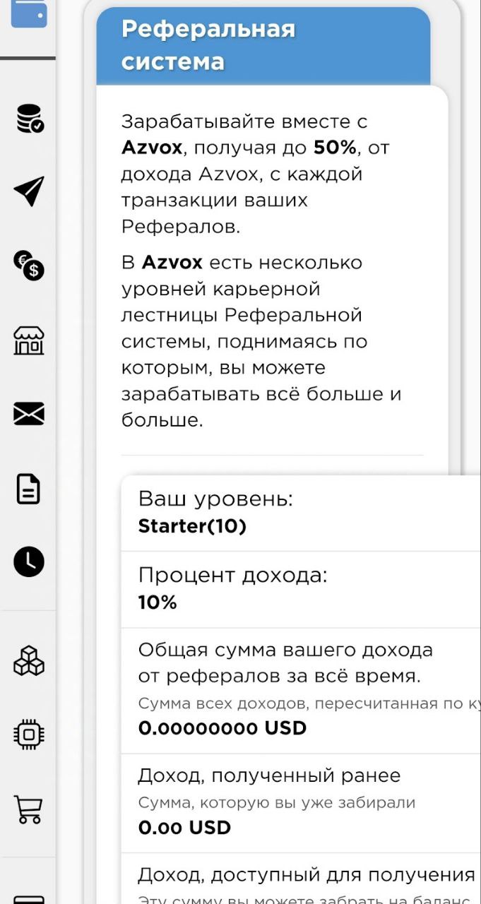 azvox ютуб