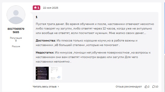 радим хазиев развод
